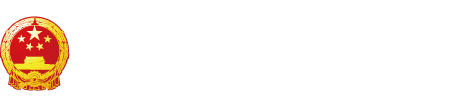 别射逼里